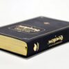 RVR065EETILG Biblia Estudio llamados a la reconciliación